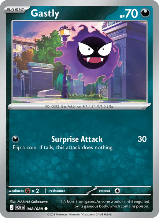 Gastly 048 — Perfect Order