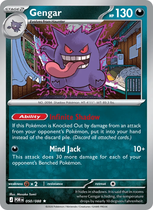 Gengar 050 — Perfect Order