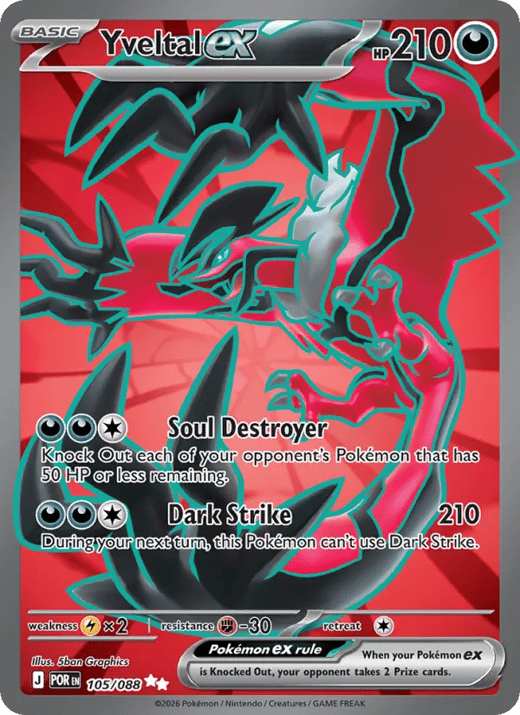 Yveltal ex 105 — Perfect Order