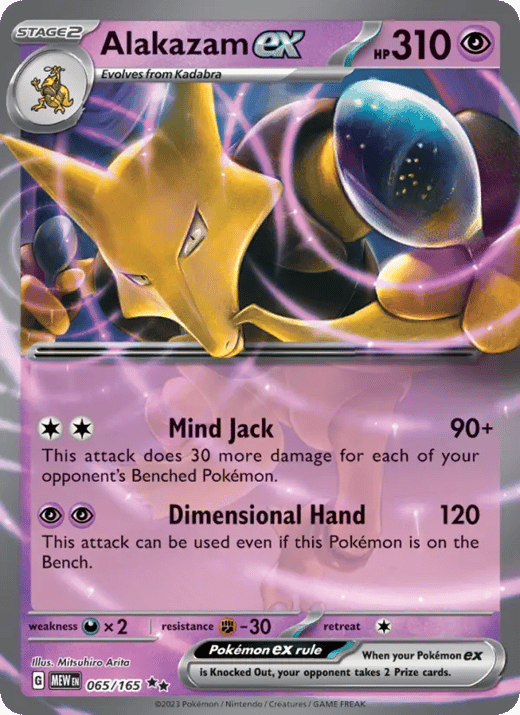 Alakazam ex 065 — 151