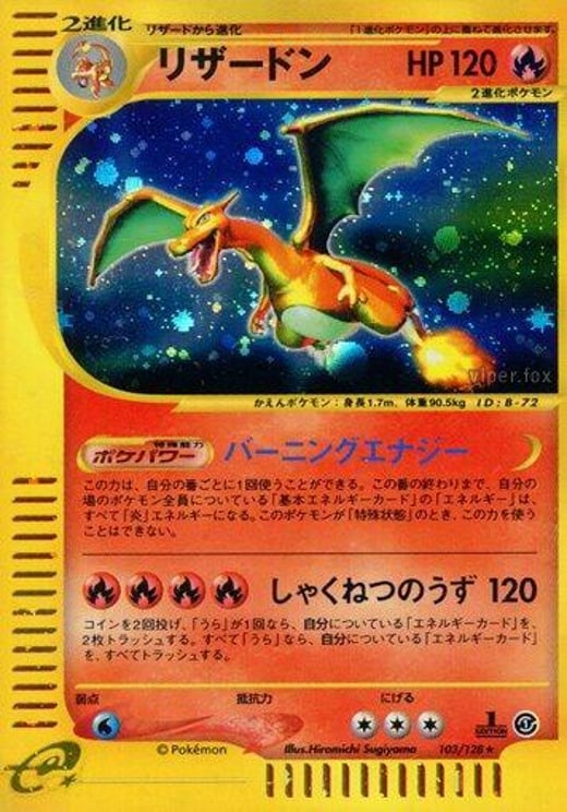 Charizard 103/128 — Base Expansion Pack
