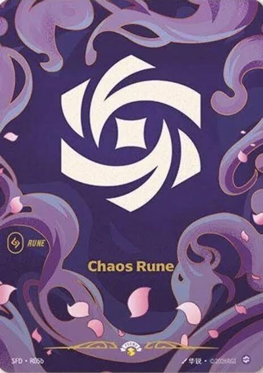 Chaos Rune SFD-R05B — Spiritforged