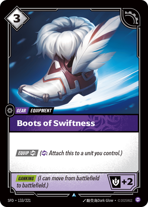 Bottes de célérité SFD-133/221 — Spiritforged